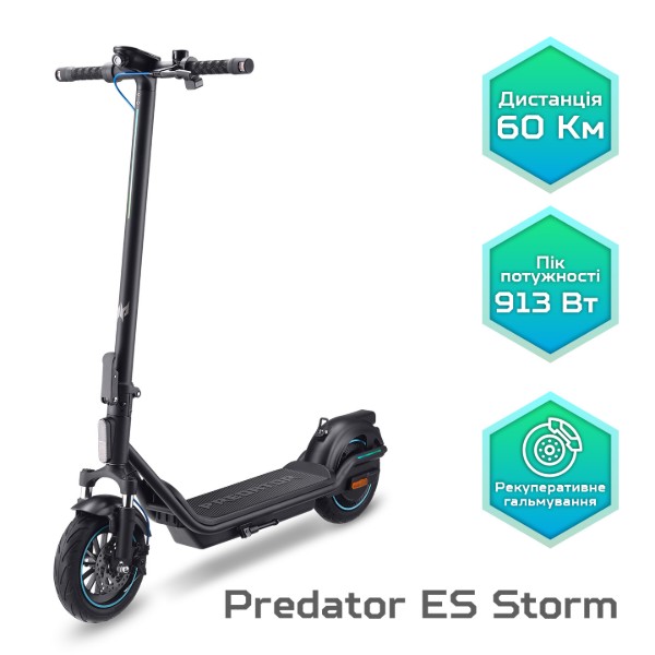 Фото - Електросамокат Acer PREDATOR ES STORM (PES035)